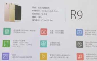 OPPO R9 und R9 plus – technische Daten geleakt