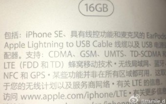 iPhone SE Verpackungsleak mit 16GB Aufdruck